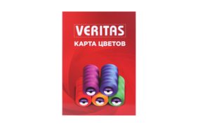 карта цветов ниток veritas new купить по 2502.9 - в интернет - магазине Веллтекс | Иркутск
.