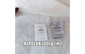 утеплитель альполюкс 100г 150см (80 пм) купить по цене 133.9 руб - в интернет-магазине Веллтекс | Иркутск
