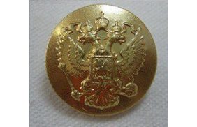 пуговицы фсин 22 мм золото купить по 13.91 - в интернет - магазине Веллтекс | Иркутск
.