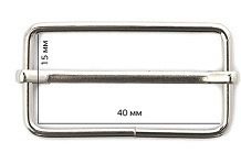 пряжка регулирующая металл 7401-0665 40х15x2,8мм цв никель (уп 100шт) купить по 4.12 - в интернет - магазине Веллтекс | Иркутск
.