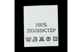 с101пб 100%полиэстер - составник - белый (200 шт.) купить по цене 154.5 руб - в интернет-магазине Веллтекс | Иркутск
